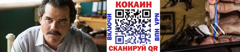 даркнет сайт  Каменск-Шахтинский  Кокаин Эквадор 