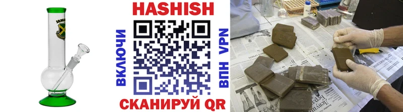 Гашиш хэш  Каменск-Шахтинский 