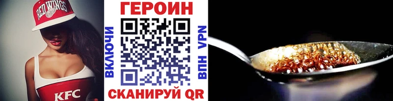 mega маркетплейс  Каменск-Шахтинский  Героин белый 