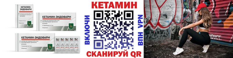 где найти наркотики  MEGA ONION  Кетамин ketamine  Каменск-Шахтинский 