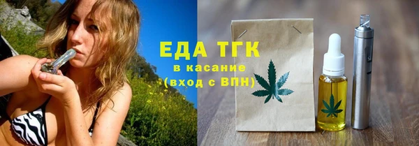 мефедрон VHQ Аркадак