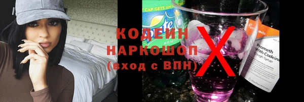 синтетический гашиш Хадыженск