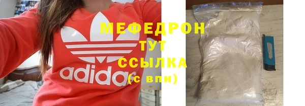 мефедрон VHQ Аркадак