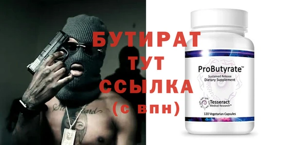 jwh Фурманов
