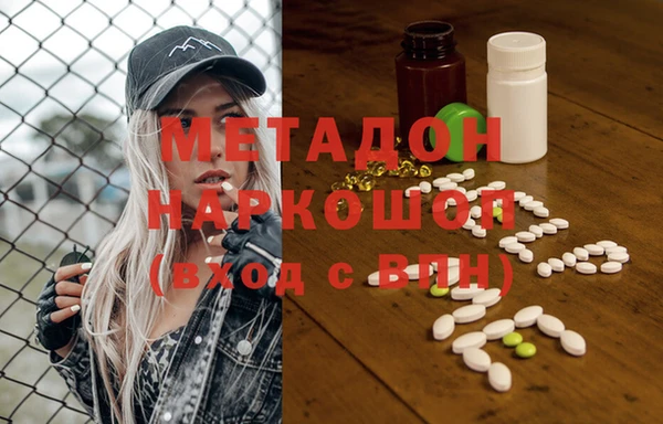 PSILOCYBIN Армянск