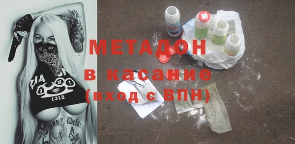 jwh Фурманов