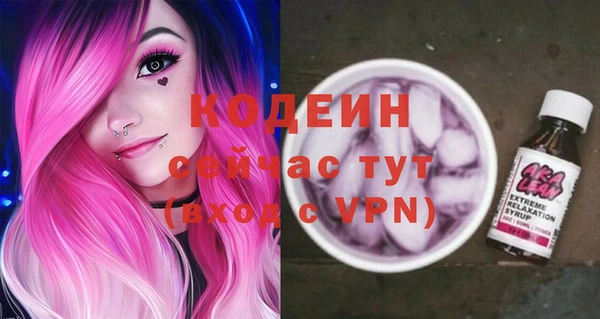 PSILOCYBIN Армянск