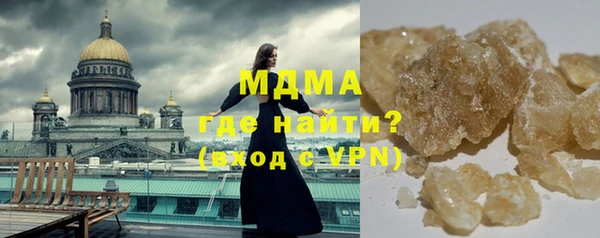 мефедрон VHQ Аркадак