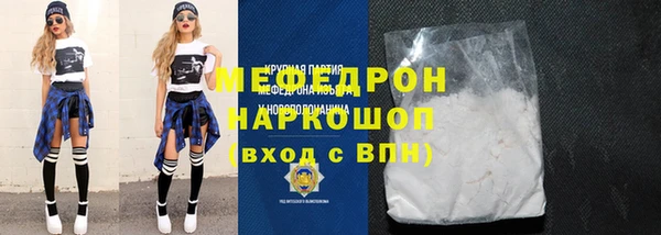 мефедрон VHQ Аркадак
