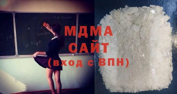 мефедрон VHQ Аркадак