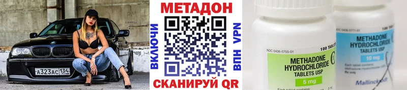 Метадон VHQ  хочу наркоту  Каменск-Шахтинский 