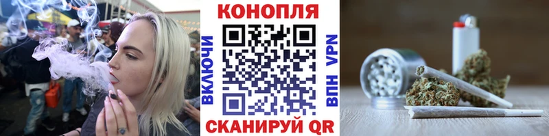 omg ссылки  Каменск-Шахтинский  Марихуана White Widow 